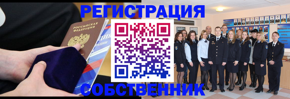 прописка для военкомата в Нижнем Новгороде